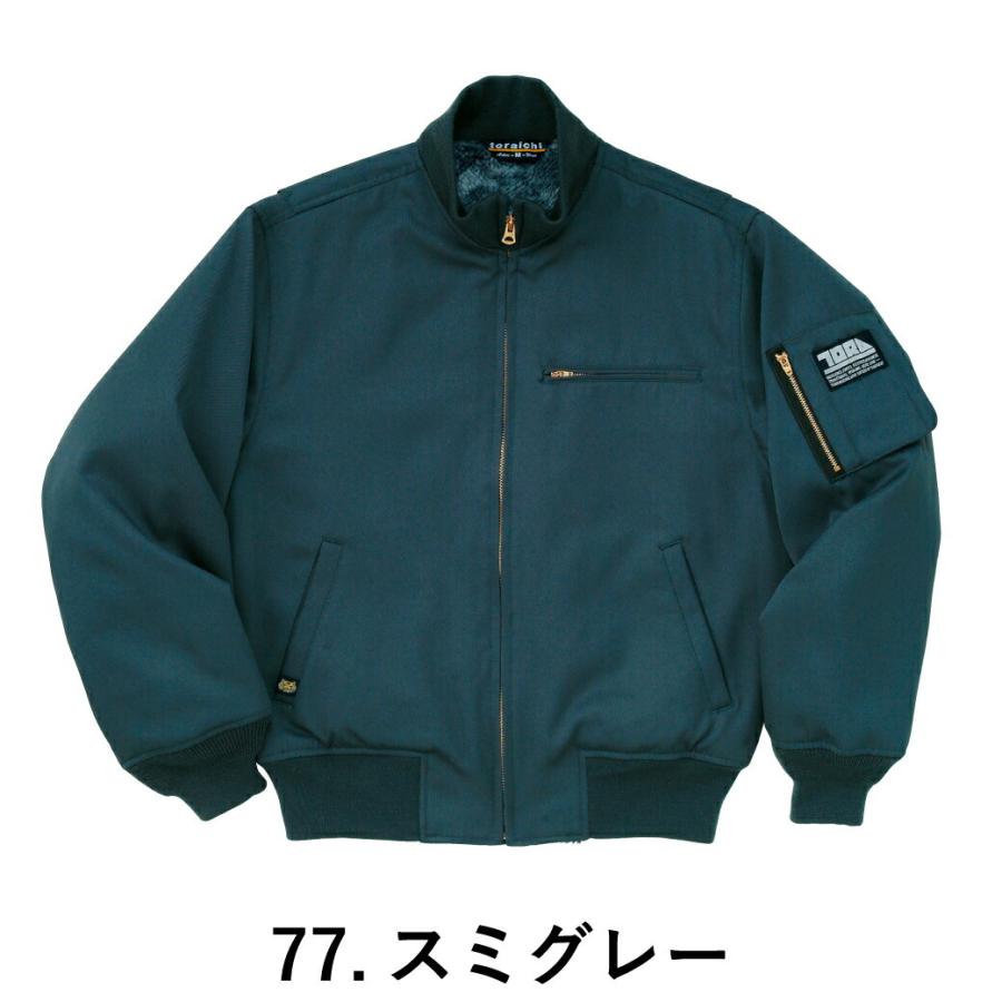 【タンロン】 ①カトー衣装（上着）　② カリスマテック２本 寅壱Toraichiの鳶服 ブルゾンジャンパー7260-554| サンワーク本店