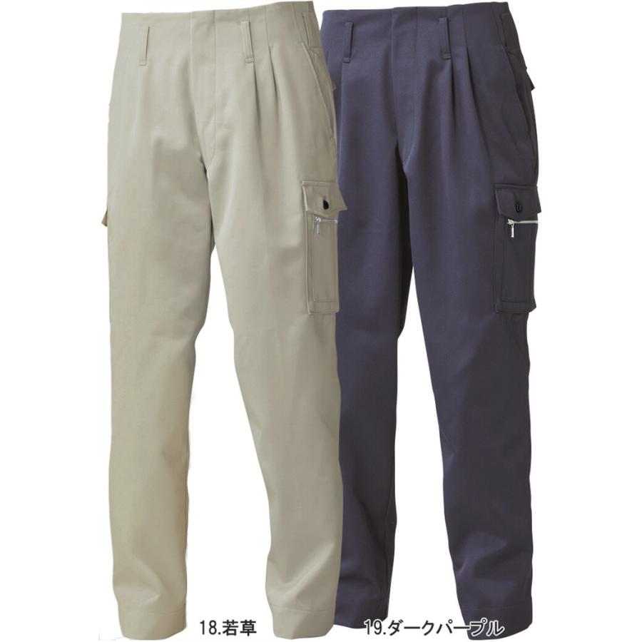 寅壱 ツータックパワー パンツ 2530-207 作業着 作業服 W70-W120cm