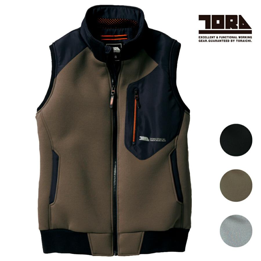 防弾ベスト 防寒ベスト 213 [男女兼用］【M-5L】 [XEBEC ジーベック] | 防寒着