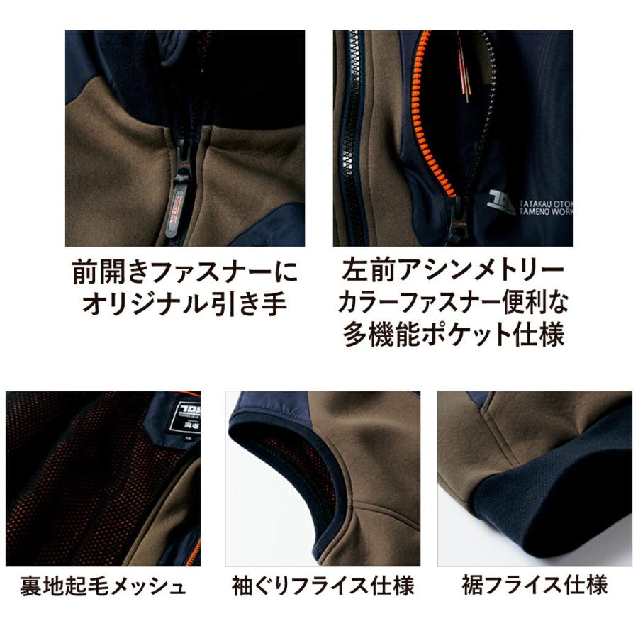 寅壱 エアーボンディングベスト 2586-6023LTORAICHI 秋冬 防寒 ベスト