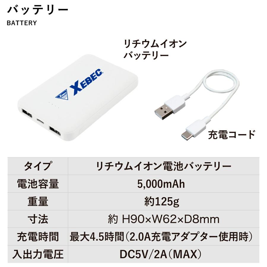 水冷服 ベスト ジーベック 33000 水冷ジャケット 冷水循環 クール 冷感 熱中症対策 作業着 作業服 XEBEC 2023 新作｜prouni｜15