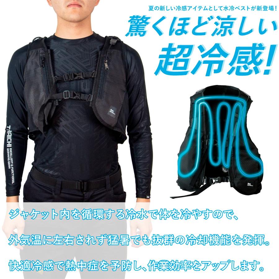 水冷服　ベスト　ジーベック　2023　新作　熱中症対策　33000　作業服　水冷ジャケット　冷水循環　クール　冷感　作業着　XEBEC