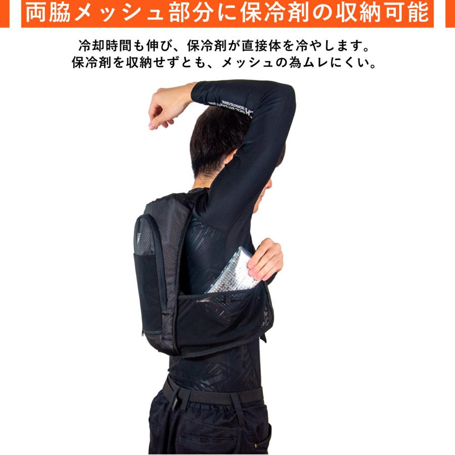 水冷服 ベスト ジーベック 33000 水冷ジャケット 冷水循環 クール 冷感