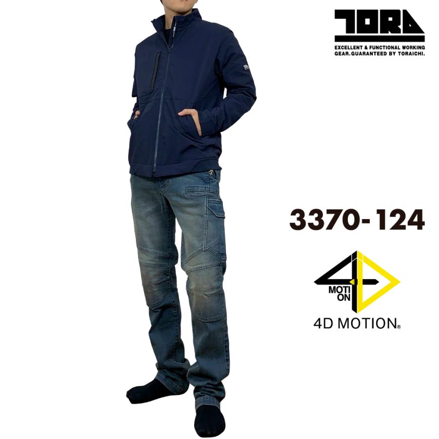 寅壱 ムービングジャケット 3370-124 S〜LL TORAICHI ストレッチ 秋冬
