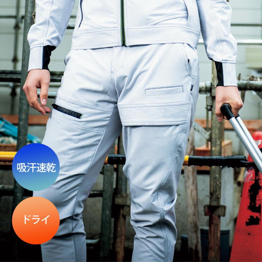 す　パンツ 寅壱 カーゴパンツ 3710-219 オールシーズン 吸汗速乾
