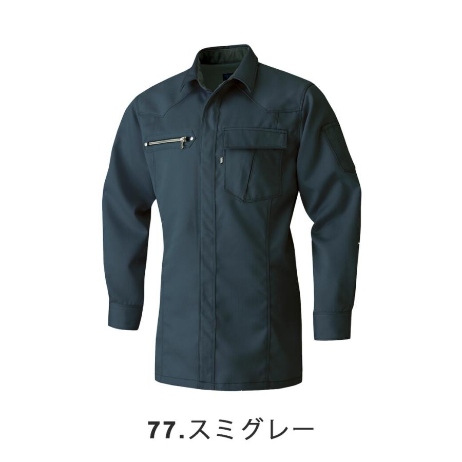 寅壱 長袖シャツ 3920-125 シャツ 作業着 作業服 長袖 制電 イージー 