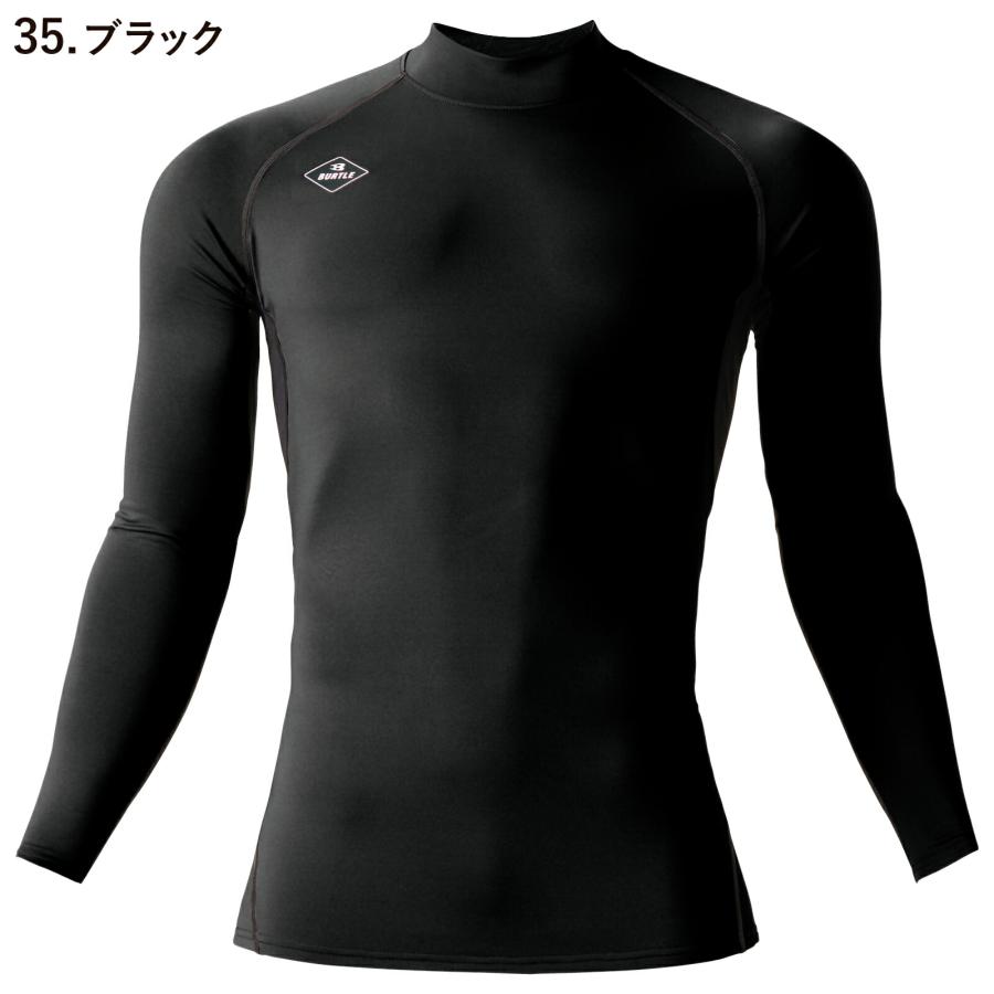 バートル 長袖インナー 4091 ホットフィッテッド 下着 アンダー