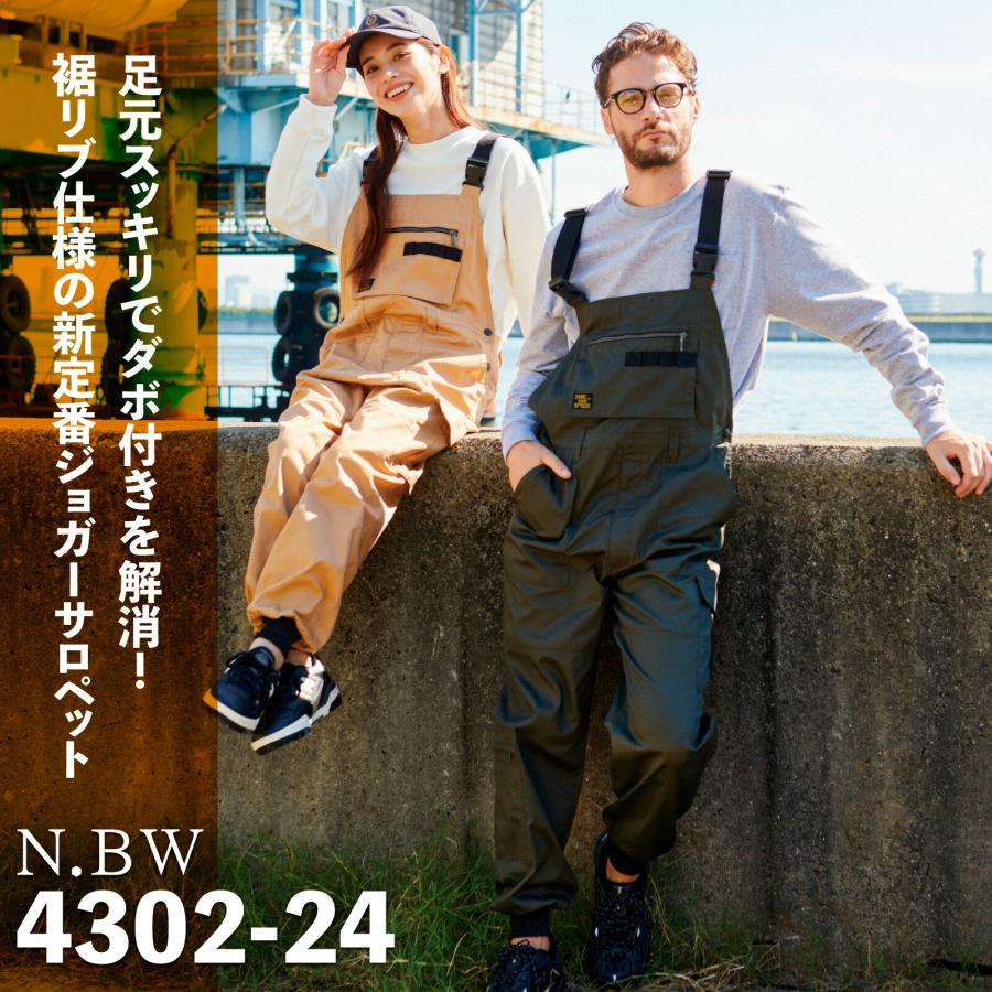 N.BW サロペット 4302-24 G.G ストレッチ イージーケア 吸汗速乾 消臭