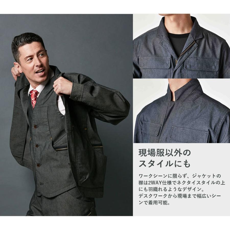TSDESIGN ニッカーズ ワークジャケット 5536 5L 6L ブルゾン