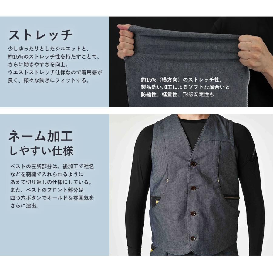 TSDESIGN ニッカーズ ワークベスト 5538 SS S M L LL TSクロステック