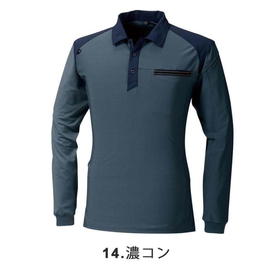 寅壱 長袖ポロシャツ 5915-614 4L 作業着 作業服 ペン差し ハーネス