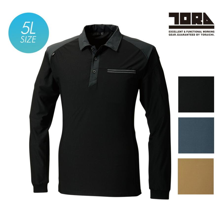 寅壱 長袖ポロシャツ 5915-614 5L 作業着 作業服 ペン差し ハーネス