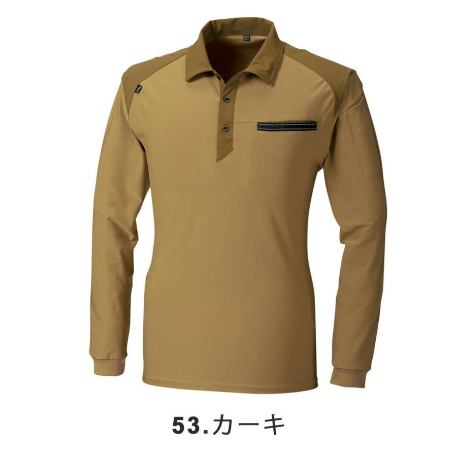 寅壱 長袖ポロシャツ 《5915-614》S M L LL 3L作業着 作業服 長袖