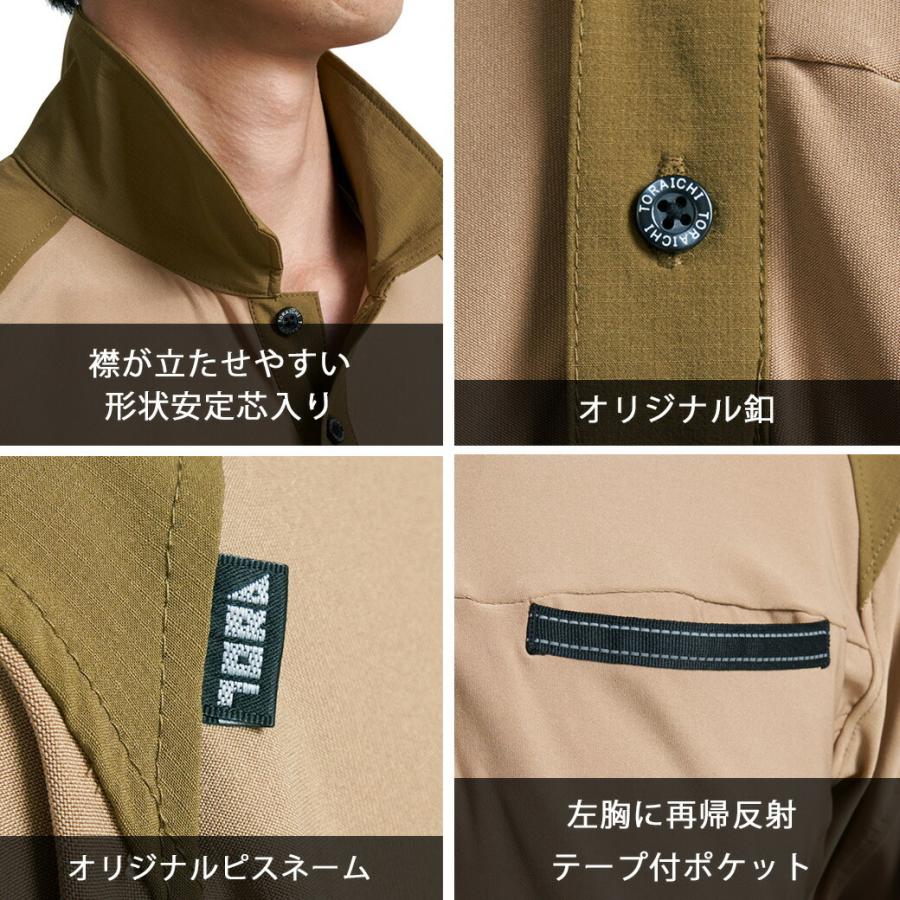 寅壱 長袖ポロシャツ 《5915-614》S M L LL 3L作業着 作業服 長袖