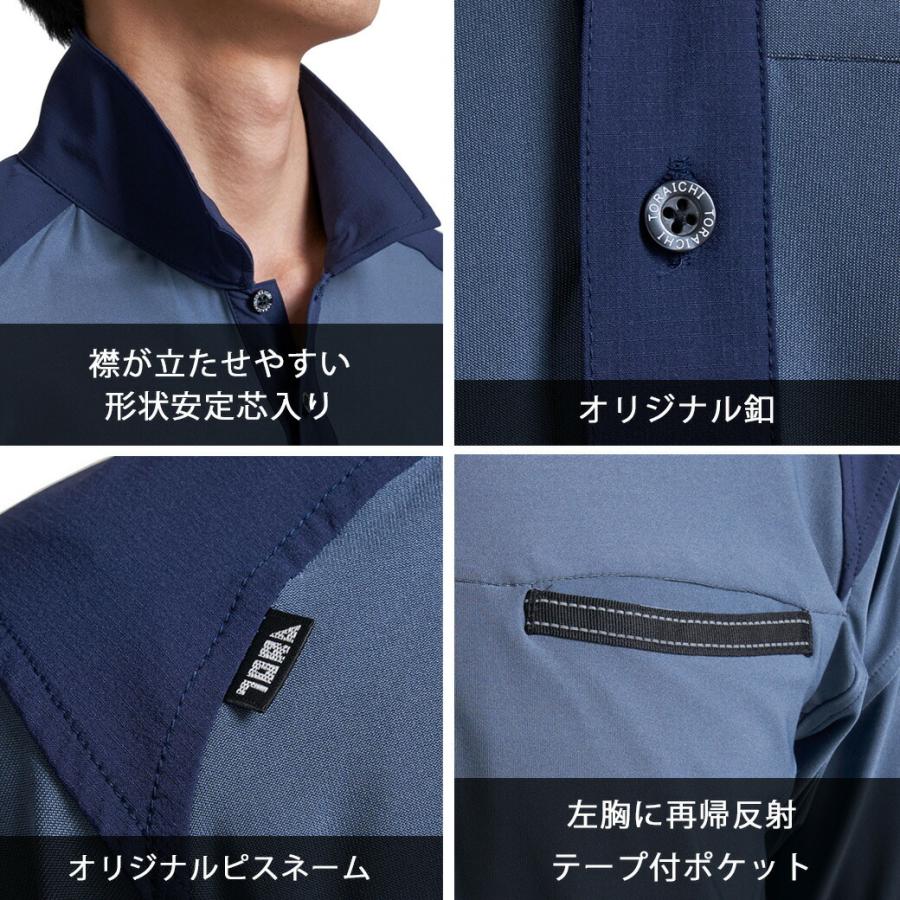 寅壱 半袖ポロシャツ 《5915-621》S M L LL 3L作業着 作業服 半袖