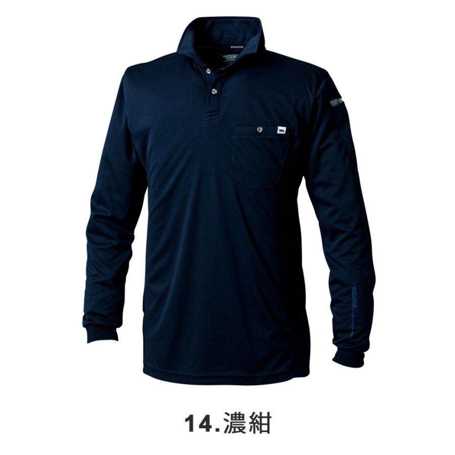 寅壱 ポロシャツ 長袖 5949-614 作業着 メッシュ 速乾 消臭 夏 通年