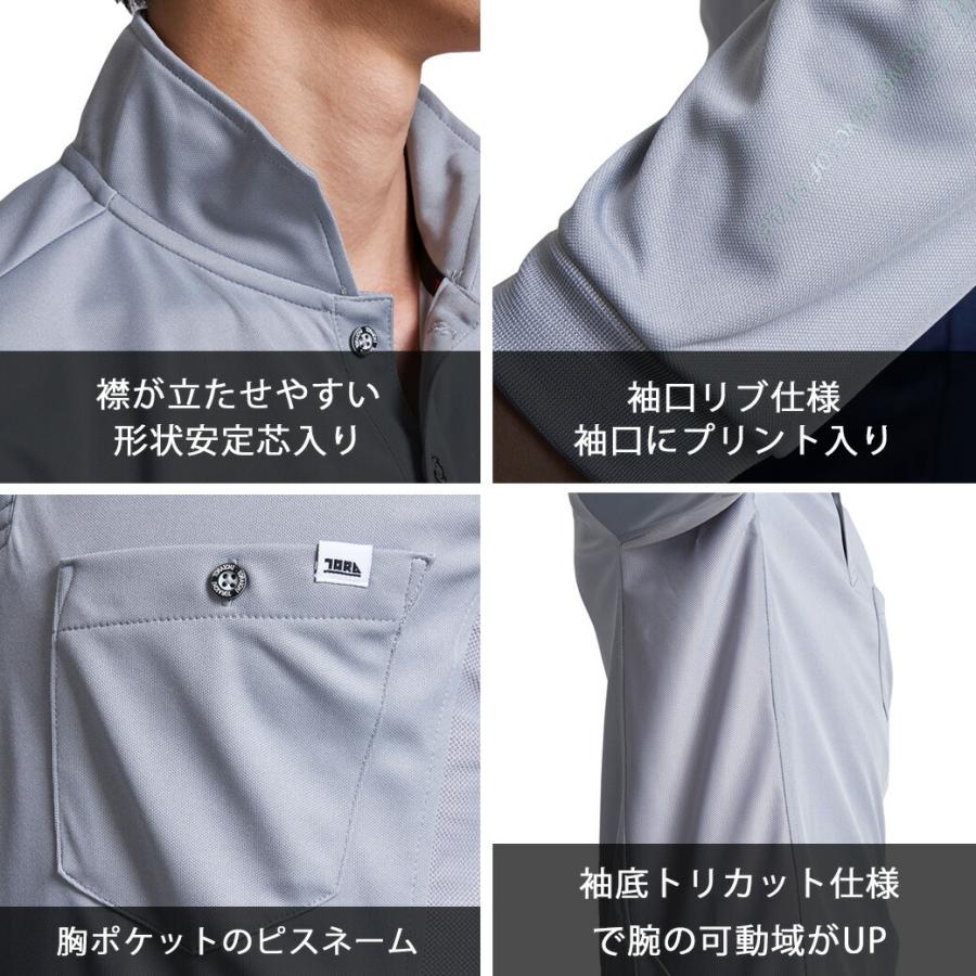 寅壱 ポロシャツ 長袖 5949-614 作業着 メッシュ 速乾 消臭 夏 通年