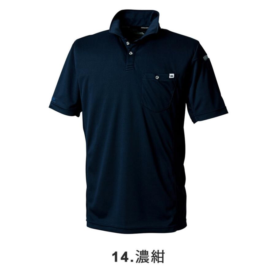 Tシャツ・ポロシャツなど5点(M) 寅壱 ポロシャツ 半袖 5949-621 4L 作業着 夏 脇メッシュ 速乾 消臭