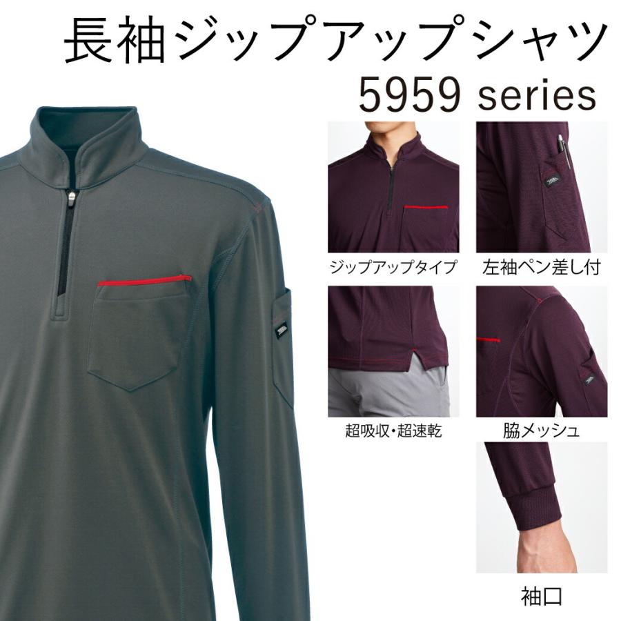 ちぃにぃ　ジップアップシャツ 寅壱 長袖ジップアップシャツ ポリエステル100％ 《5959-623》 3L 作業