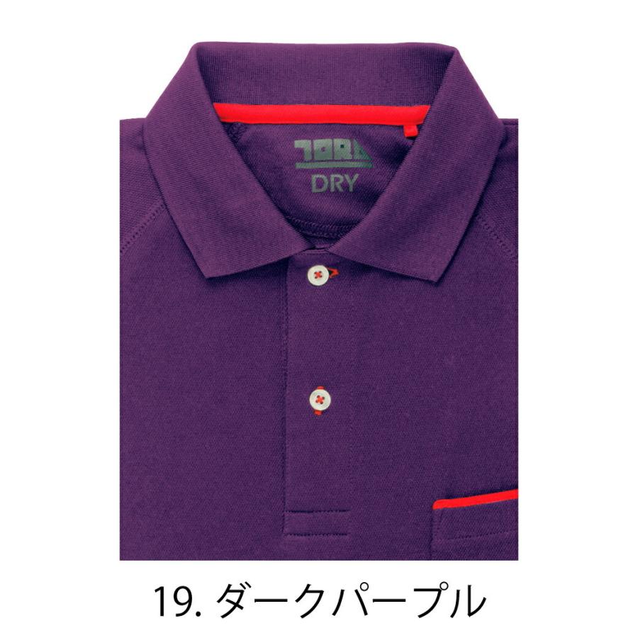 寅壱 長袖ポロシャツ 《5960-614》 M L LL 作業着 作業服 長袖