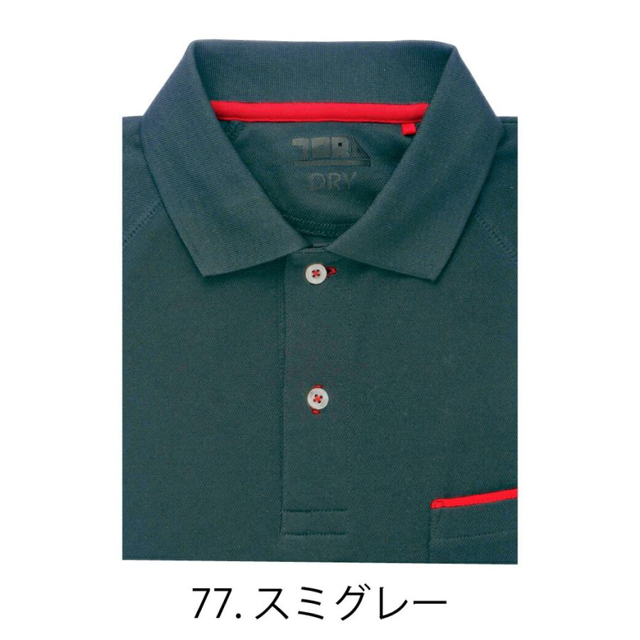 寅壱 長袖ポロシャツ 《5960-614》 M L LL 作業着 作業服 長袖