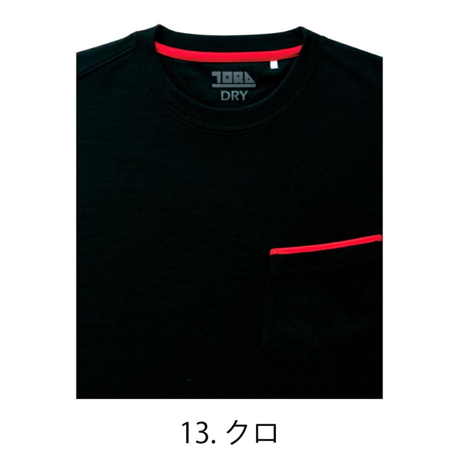 寅壱 長袖 Tシャツ 《5960-617》 M L LL 作業着 作業服 長シャツ T
