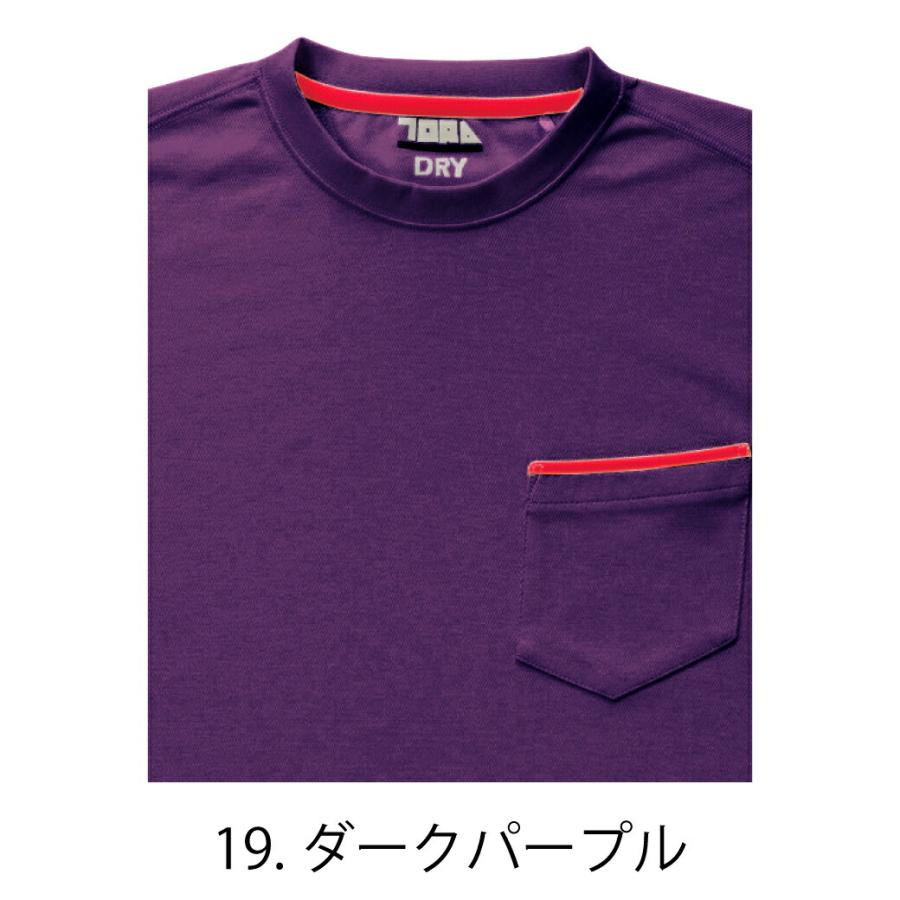 寅壱 長袖 Tシャツ 《5960-617》 M L LL 作業着 作業服 長シャツ T