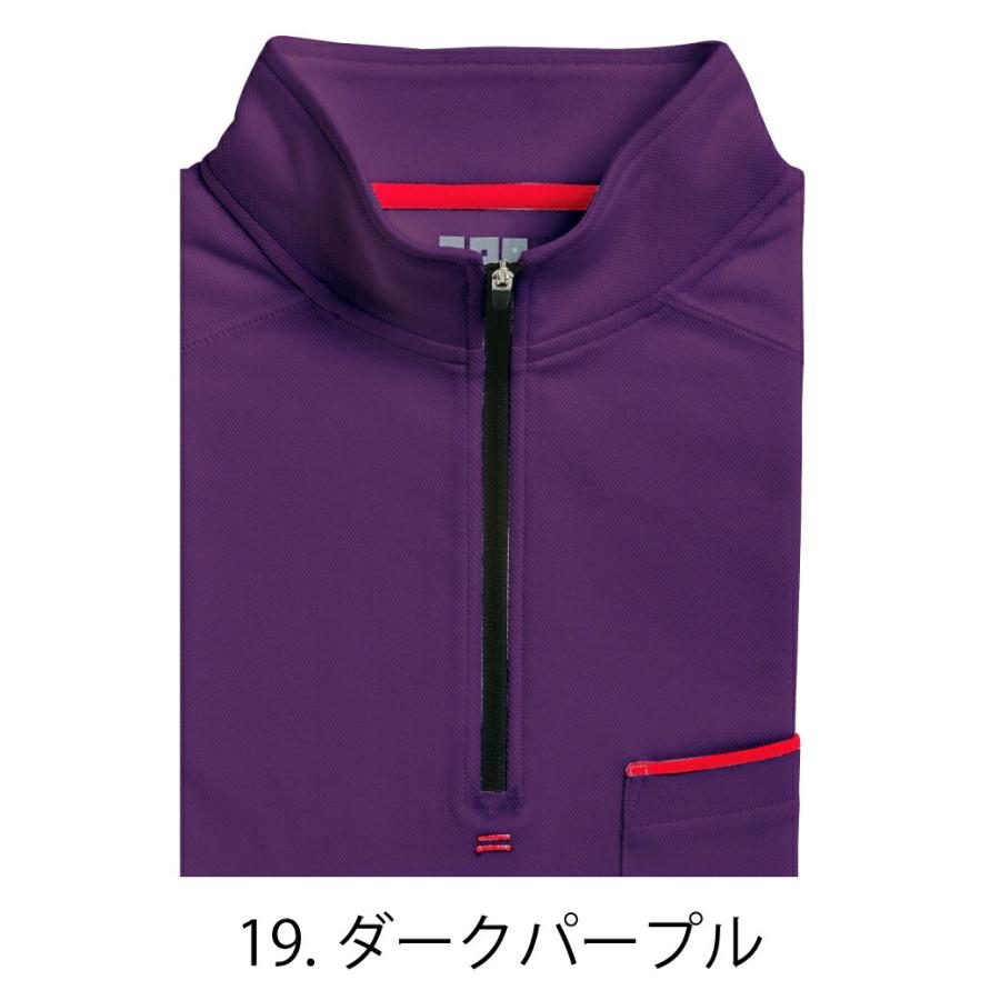 寅壱 ジップアップハイネックシャツ 《5960-623》 5L 作業着 作業服
