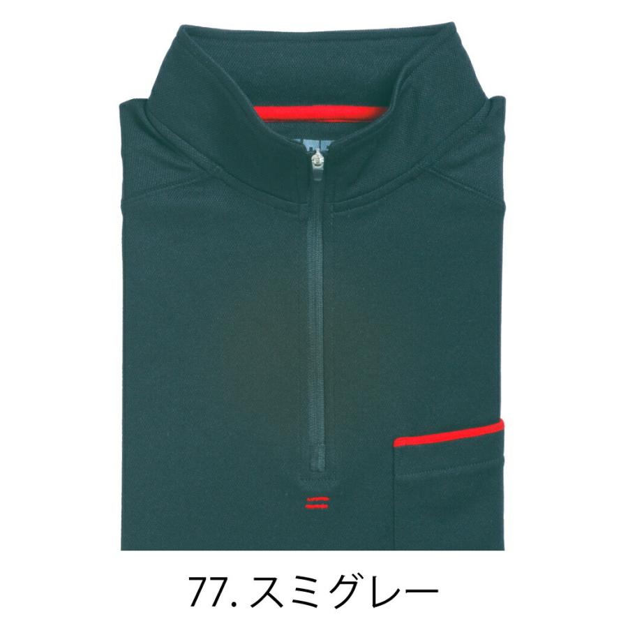 寅壱 ジップアップハイネックシャツ 《5960-623》 5L 作業着 作業服