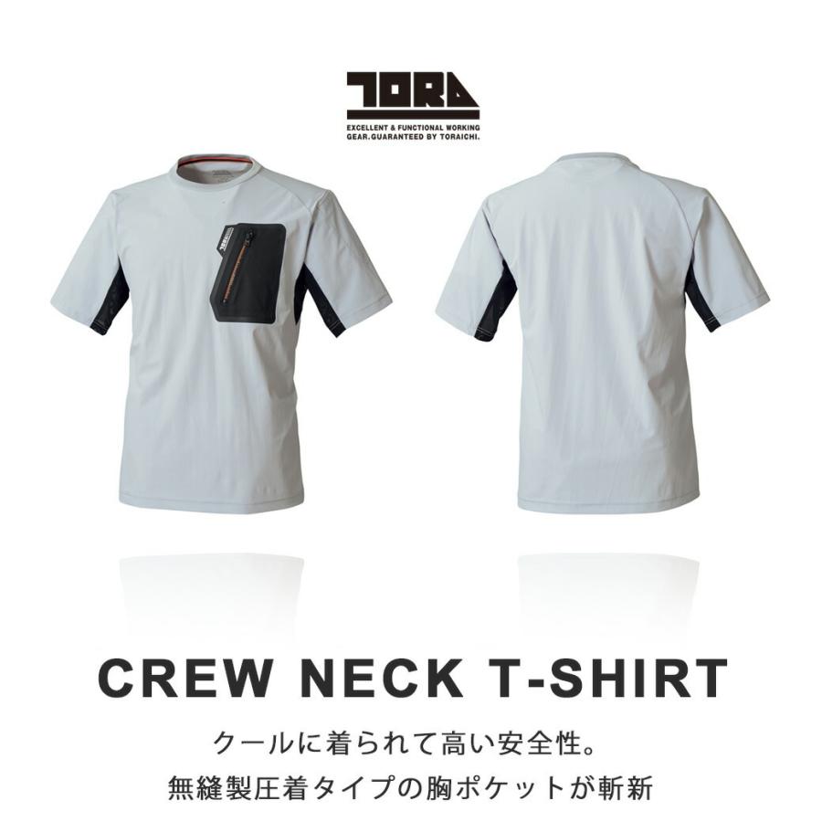 *p(R)ojectR®バレンタインコレクション 半袖Tシャツ Lサイズ p(R)ojectR® バレンタインコレクション半袖Tシャツ Lサイズ