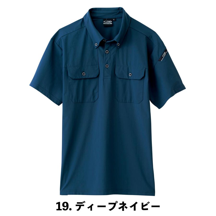 半袖ポロシャツ ジーベック 6080 作業着 コーデュラ クロスゾーン