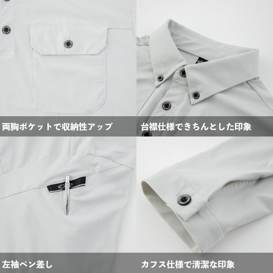 長袖ポロシャツ ジーベック 6085 作業着 コーデュラ クロスゾーン