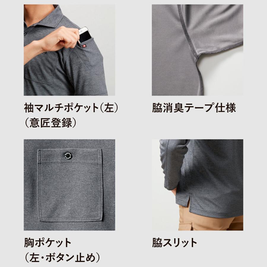 バートル 長袖ポロシャツ 通年 665 鹿の子 吸汗速乾 消臭 ストレッチ UVカット 胸 袖 マルチポケット付き メンズ レディース ユニセックス | BURTLE | 11