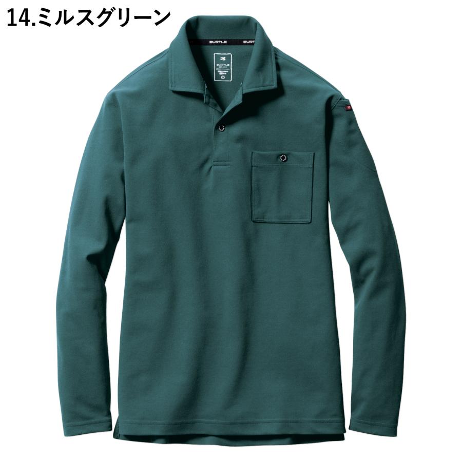 バートル 長袖ポロシャツ 通年 665 鹿の子 吸汗速乾 消臭 ストレッチ UVカット 胸 袖 マルチポケット付き メンズ レディース ユニセックス | BURTLE | 04