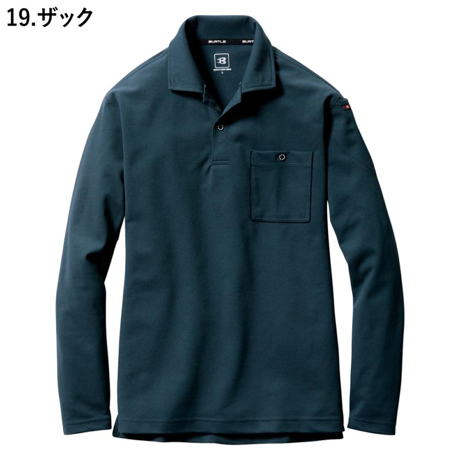 バートル 長袖ポロシャツ 通年 665 鹿の子 吸汗速乾 消臭 ストレッチ UVカット 胸 袖 マルチポケット付き メンズ レディース ユニセックス | BURTLE | 05