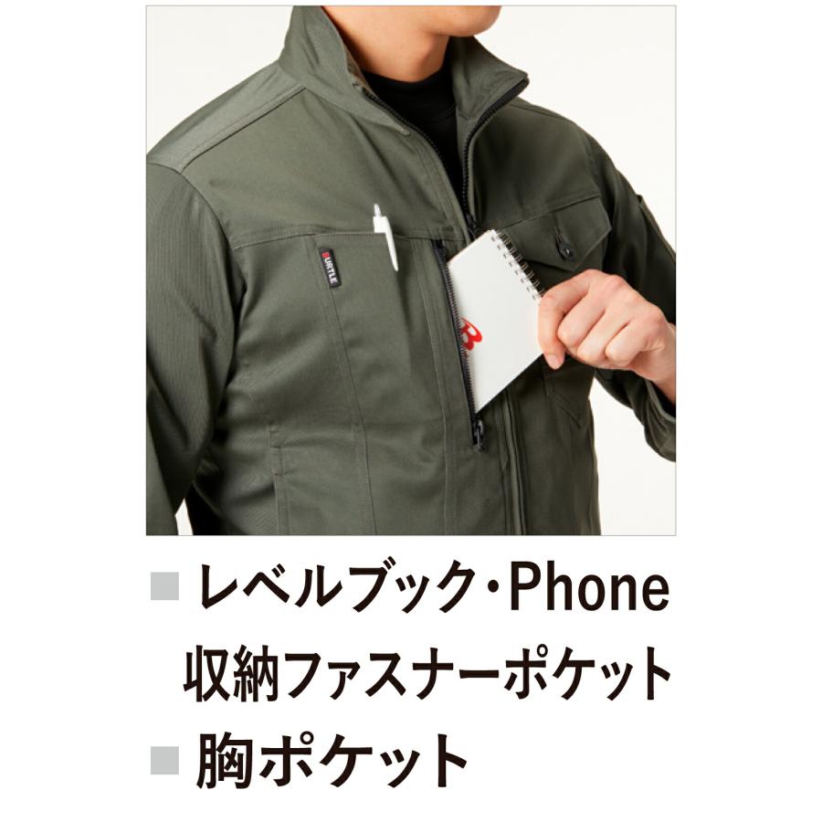 バートル 作業着 ジャケット 671 ストレッチ スリム メンズ レディース 通年 おしゃれ ブルゾン 作業服 BURTLE |  | 03