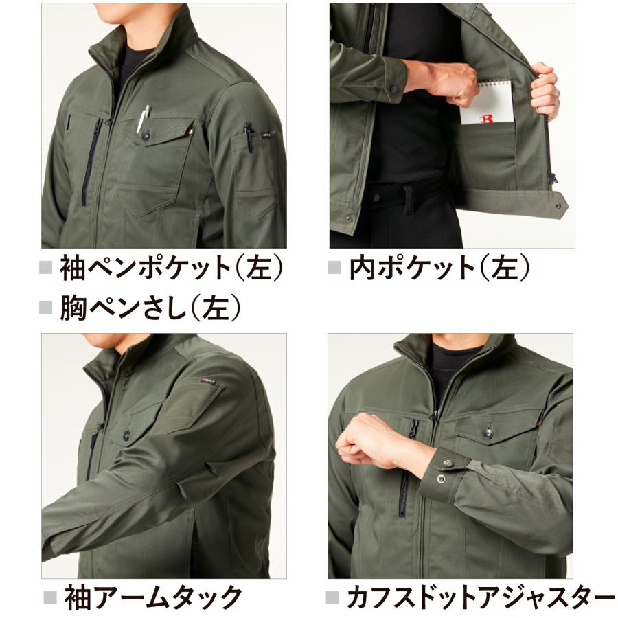 バートル 作業着 ジャケット 671 ストレッチ スリム メンズ レディース 通年 おしゃれ ブルゾン 作業服 BURTLE |  | 04