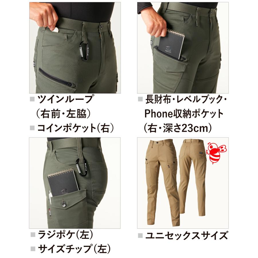 バートル カーゴパンツ 672 作業着 作業服 ストレッチ スリム メンズ レディース 通年 おしゃれ BURTLE |  | 03