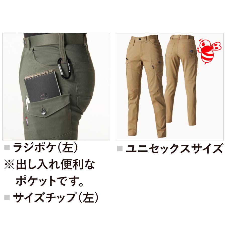バートル カーゴパンツ 672 作業着 作業服 ストレッチ スリム メンズ レディース 通年 おしゃれ BURTLE |  | 04