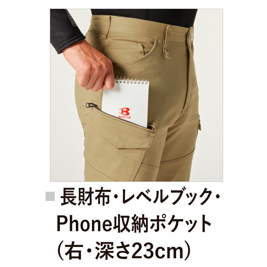 バートル 作業着 カーゴパンツ 682 綿 ストレッチ 防縮 スリム メンズ レディース 通年 おしゃれ 作業服 BURTLE |  | 08