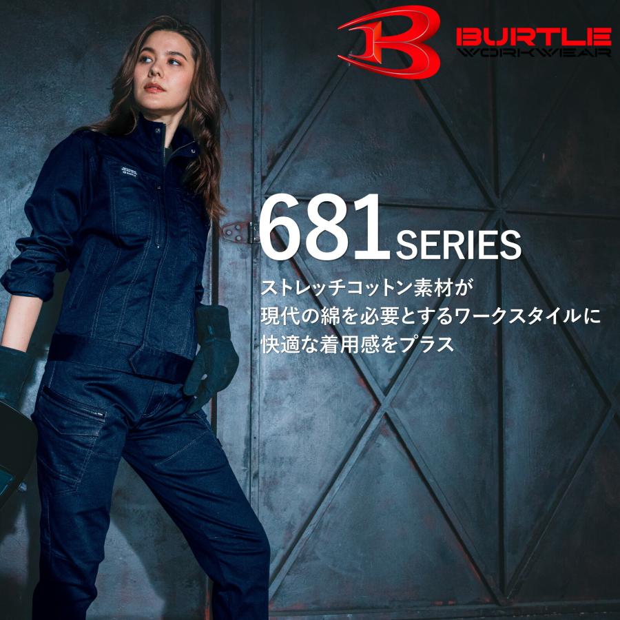 バートル 作業着 パンツ 683 綿 ストレッチ 防縮 スリム メンズ レディース 通年 おしゃれ 作業服 BURTLE |  | 04