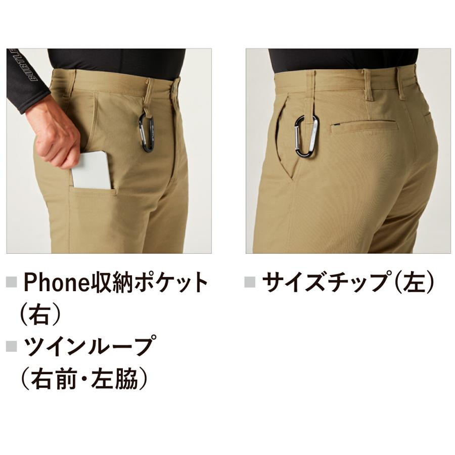 バートル 作業着 パンツ 683 綿 ストレッチ 防縮 スリム メンズ レディース 通年 おしゃれ 作業服 BURTLE |  | 06