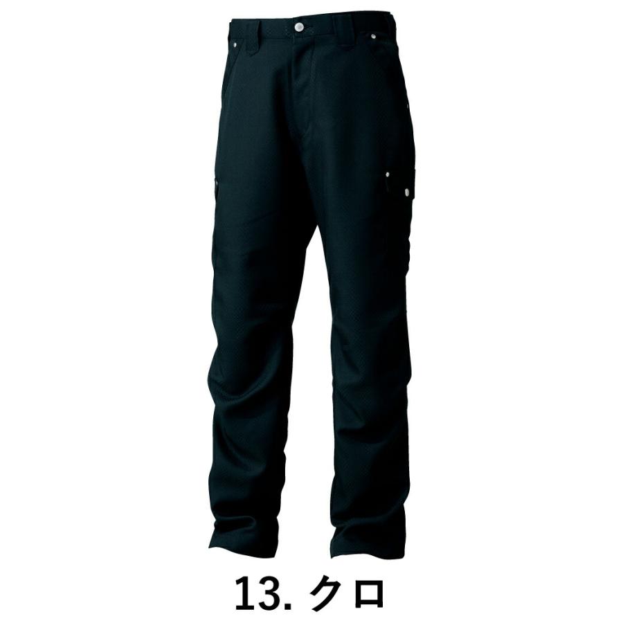 寅壱 カーゴパンツ 7460-219 作業着 作業服 ズボン ランダムキューブ柄