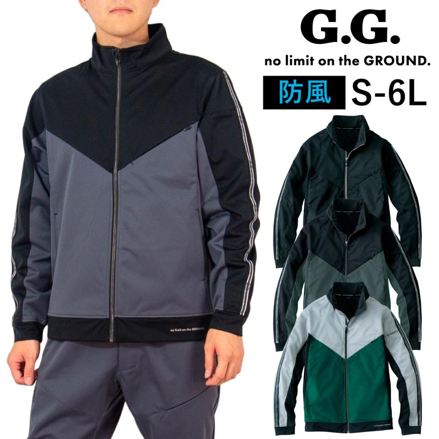 G.GROUND 防風ブルゾン 7474-00 軽防寒 ストレッチ 反射 カジュアル