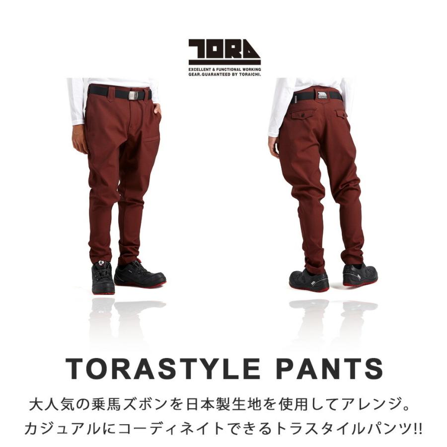 寅壱 トラスタイルパンツ 《7760-720》 5L TORAICHI 日本製素材 へ