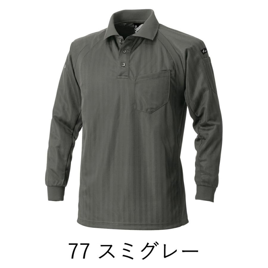 寅壱 長袖ポロシャツ ポリエステル100％ 《7983-614》 M L LL 作業着