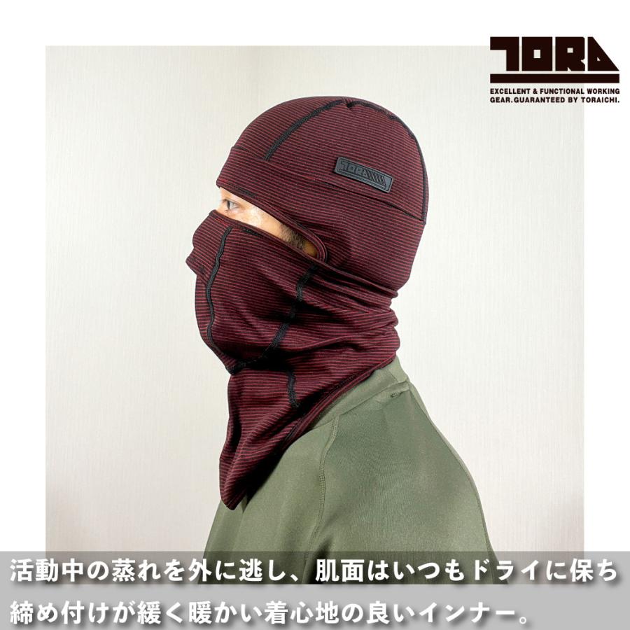 寅壱 バラクラバ 7998-920 Free TORAICHI 目出し帽 ネックウォーマー