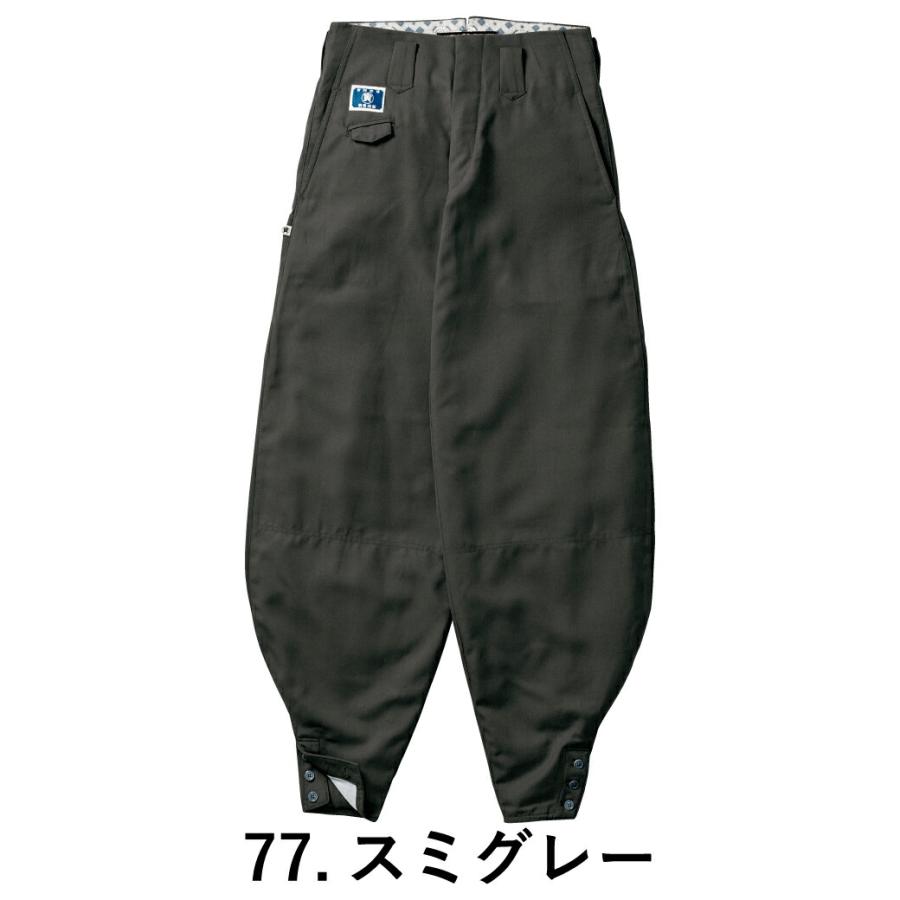 カケリ 寅一 8020-418 2枚セット 超超ロング八分 W79 紺色 楽天市場】【寅壱 丸寅 作業着 トライチ】8020-418 超超ロング八