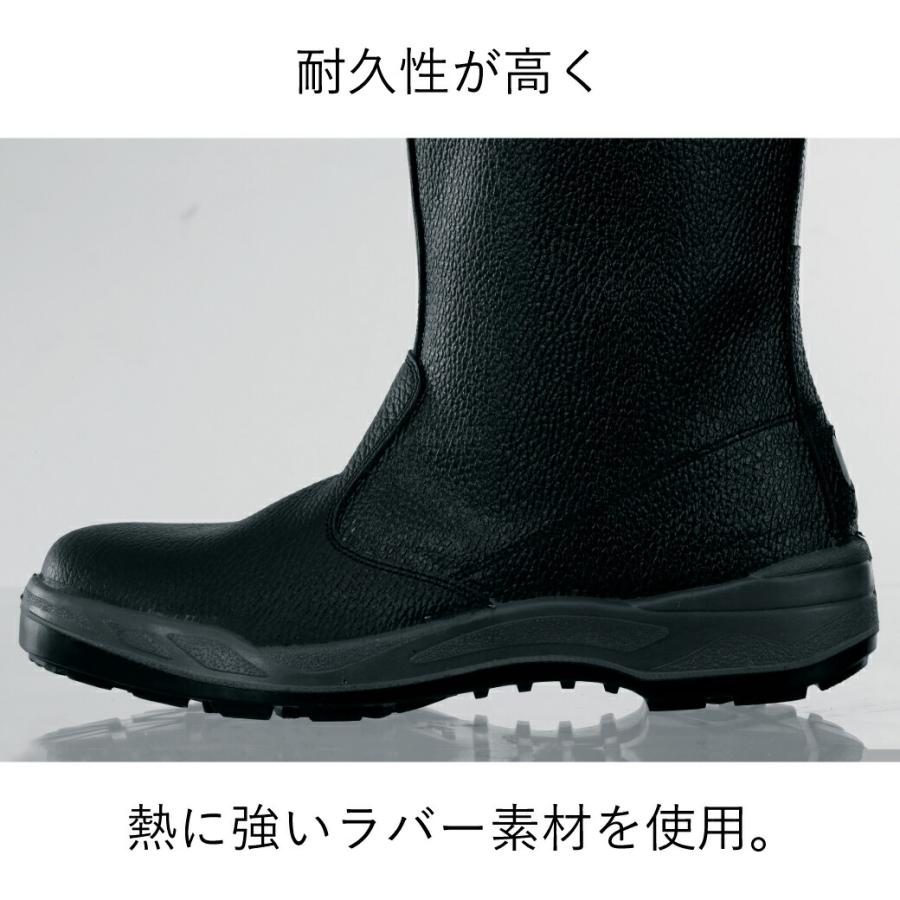 安全靴 半長靴 85024 XEBEC 紐なし 長靴仕様 ロングブーツ クッション
