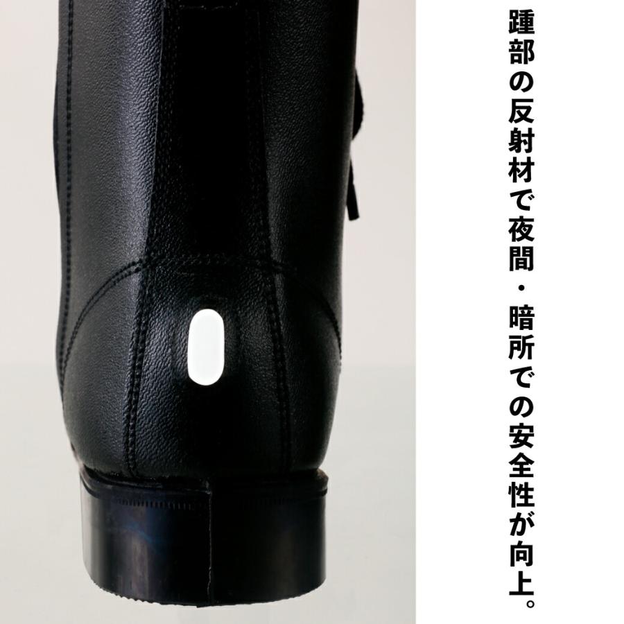 長編上（ロング丈ワークブーツ） 85027 JIST-8101適合品 安全靴 天然